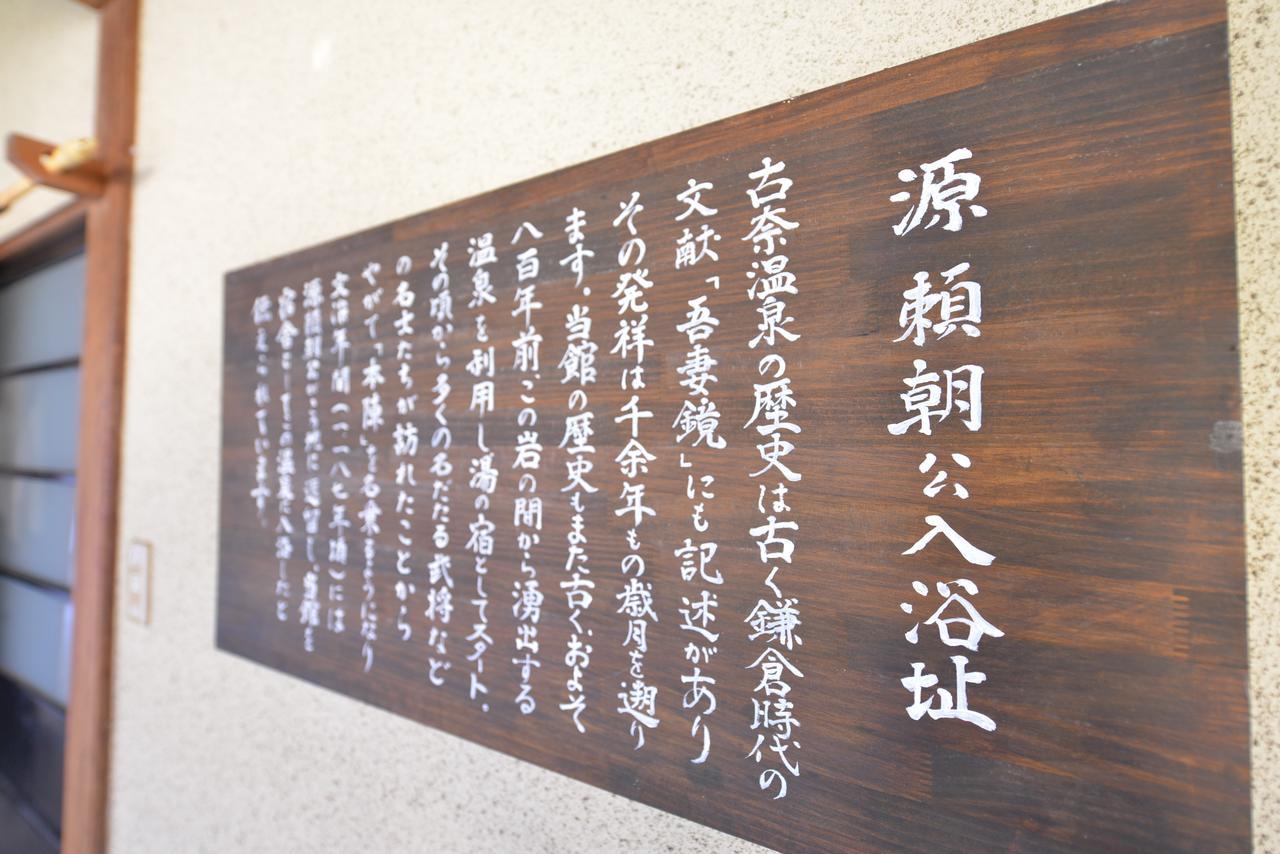 Honjin Hotel Izunokuni Exterior photo